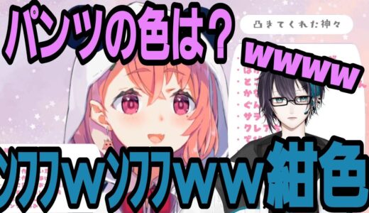 【にじさんじ切り抜き】笹木咲の凸待ち配信で物申す＆笑い方が凄い黛灰