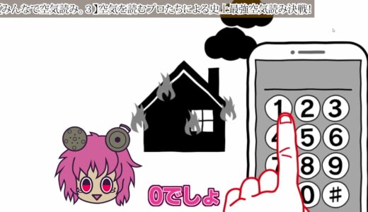 じらいちゃんのやべぇ一言www【BintRoLL切り抜き】【みんなで空気読み。３】