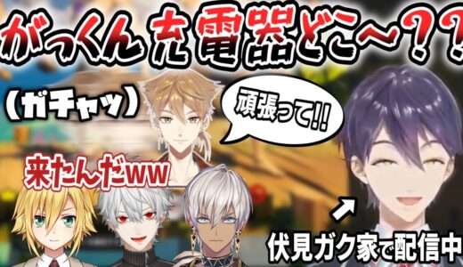 剣持の呼びかけに一瞬で駆けつける伏見ガク【虹海賊王決定戦/天下無双海賊団/剣持刀也/葛葉/卯月コウ/イブラヒム/にじさんじ/切り抜き】