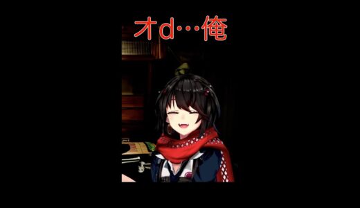 ましろくん、大学では俺くん【にじさんじ/ましろ/切り抜き】 #Shorts