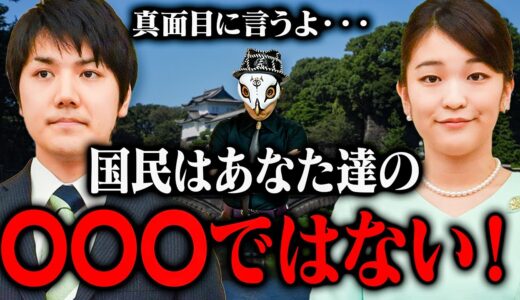 【切実な願い】僕達はKKのアレじゃない【公式切り抜き】
