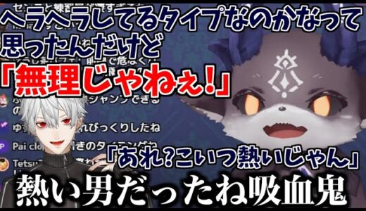 にじスプラ大会で葛葉の印象が変わったでびでび・でびる【にじさんじ/切り抜き】