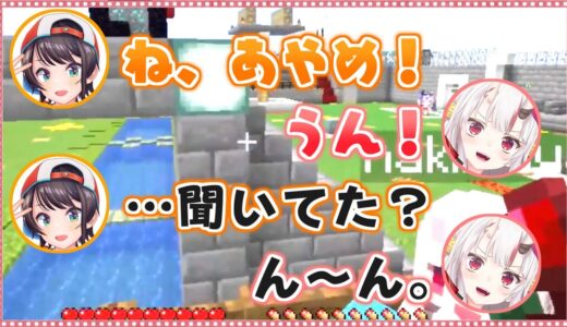 【ホロライブ/切り抜き】腹筋を崩壊させる我らがお嬢と白Aの運動会まとめ！