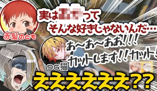 【放送事故？】爆弾発言をする赤髮のとも【96猫/赤髮のとも/歌衣メイカ】