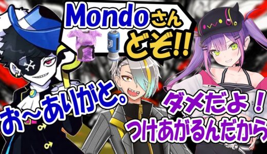 【舎弟ムーブ】初対面のMondoに貢ぎまくりトワ様に注意される歌衣メイカ