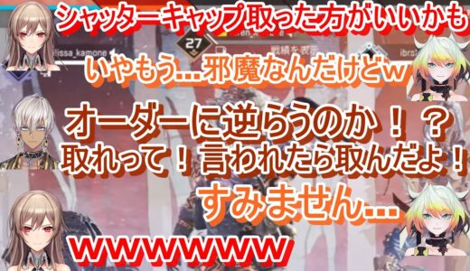 【にじさんじ切り抜き】APEXでの、メイフの面白い場面まとめ【フレン・E・ルスタリオ /イブラヒム/メリッサ・キンレンカ 】