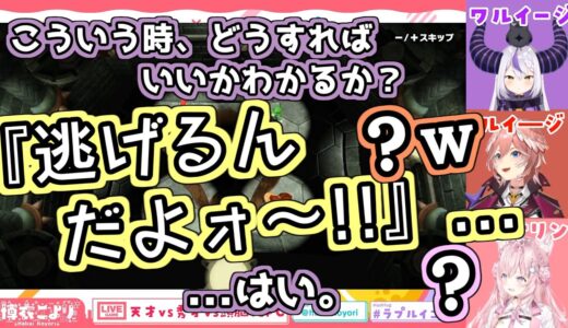 【不憫】オタクネタを振るもことごとく理解されないラプラス・ダークネス【ホロライブ切り抜き】