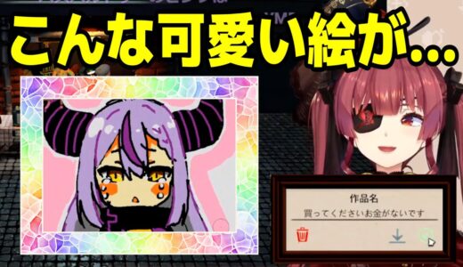 【ホロライブ切り抜き】めっちゃ可愛いラプ様の絵が売れずに破産に追い込まれるマリン船長【宝鐘マリン/ラプラス・ダークネス】