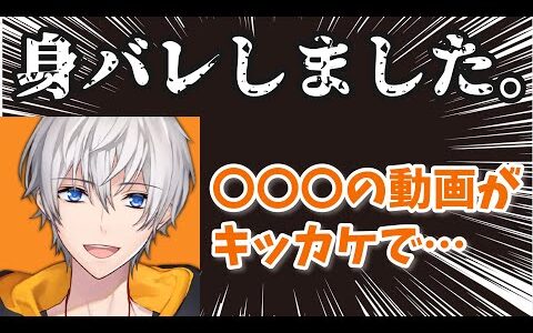 【切り抜き】アベレージが友達に身バレしてしまった話【雑談】