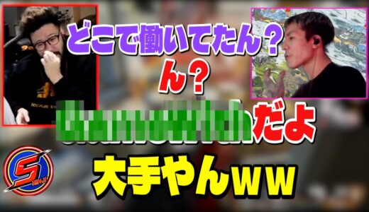 【切り抜き】大手の会社で働いてたShinjiさんが会社を辞めた理由