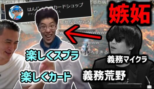 はんじょうのサブチャンネルが伸びてる事におにやが嫉妬してる話【2022/01/04】