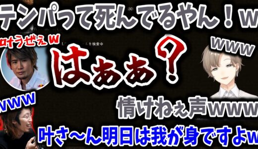 【切り抜き】マイクラ「ハードコア」（まとめ3）【叶/釈迦/ろびん/にじさんじ切り抜き】