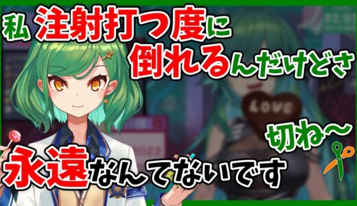 【切り抜き】最悪〇刑!?過激発言が止まらないバレンタインデー【にじさんじ/北小路ヒスイ】