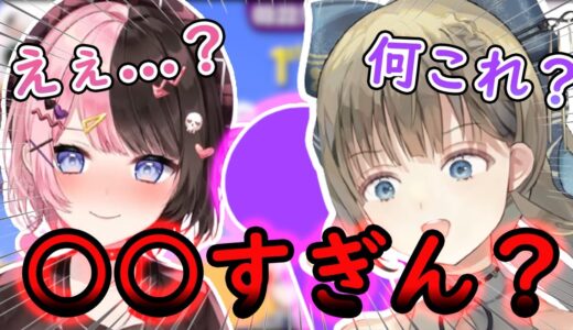 アレが〇〇〇にしか見えない英リサと橘ひなの【おれあぽ/ヘンリサ/kamito/ヘンディー/ぶいすぽっ！/かみと/Fling to the Finish/切り抜き】