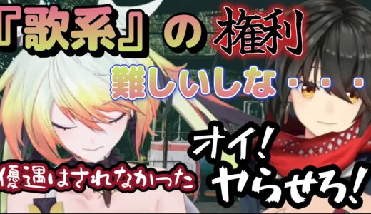 【にじさんじ切り抜き】仕様が変わって歌枠が難しくなった話【メリッサ・キンレンカ/ましろ】