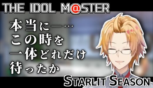 神田笑一、号泣。【 切り抜き/神田笑一/にじさんじ 】