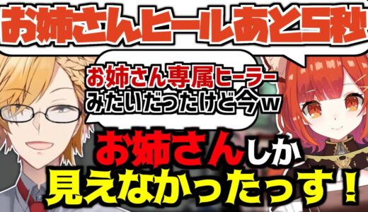 ラトナ・プティ、野良のお姉さんを口説こうとする【 切り抜き/神田笑一/にじさんじ 】
