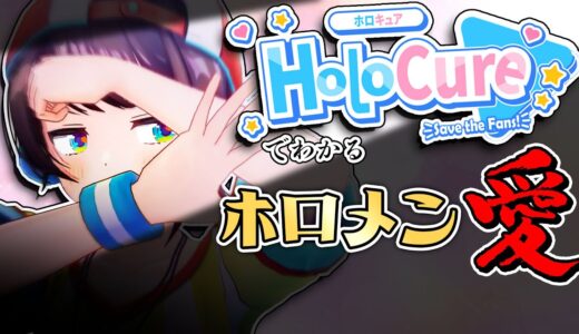【人望】スバルさんが皆から慕われる理由がわかる動画【ホロライブ切り抜き/大空スバル】