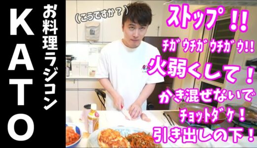 奥さんの指示に従ってラジコンする加藤純一13連発【2022/07/11】