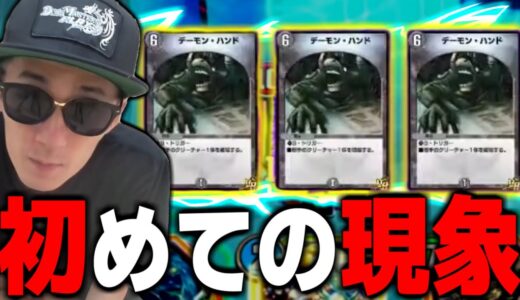 え！？！？！？！？【ささぼー切り抜き】