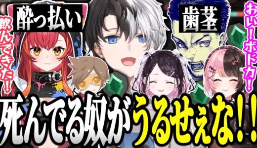【面白まとめ】理不尽なブチギレ方をするkamito【VALORANT/切り抜き/かみと/橘ひなの/花芽なずな/ボドカ/デューク/猫汰つな】