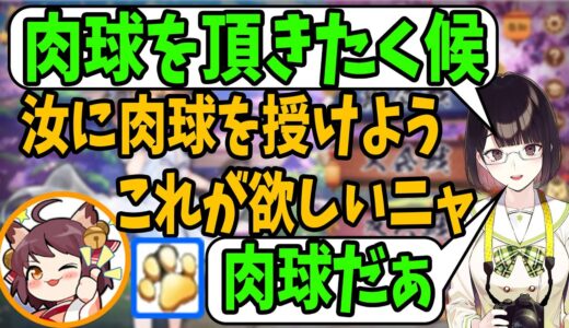 【切り抜き】瀬戸「肉球を頂きたく候」雀魂公式「これが欲しいニャ」雀魂「汝に肉球を授けよう」瀬戸「肉球だぁ」【瀬戸美夜子/にじさんじ/伊東ライフ】雀魂、麻雀