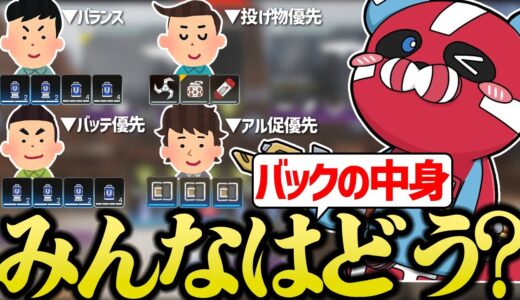 バックパックの中身の話をするCHEEKY【CHEEKY切り抜き】