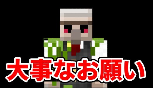 ✂️ ○○行為は本当にやめて下さい。【ドズル社/切り抜き】