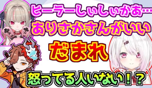 ちょいちょいギスる椎名唯華と魔界ノりりむに振り回されるありさか【にじさんじ/OW2】