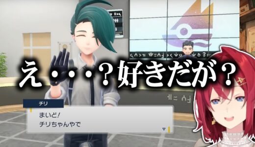 四天王チリちゃんがあまりにも”刺さって”しまうアンジュカトリーナ【切り抜き/にじさんじ】