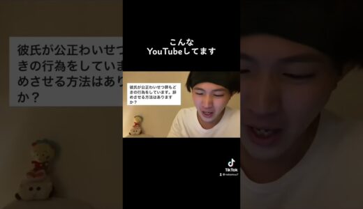 視聴者のお悩みを真剣に全解決【切り抜き】