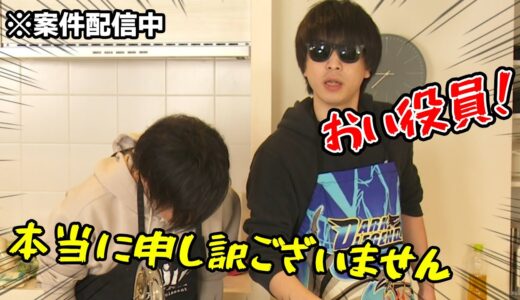 【面白集】案件中の 大暴走おにや に焦りまくる布団ちゃん【2022/12/21】