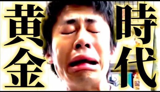 個人的に面白いと思ったフィッシャーズ場面集【2016年】
