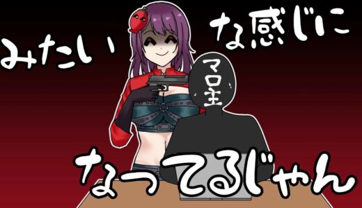 【イラスト付き】命を狙われているしこリスナー【切り抜きしこ】#jpvtuber