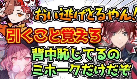 ふざけ倒すローレンとnqrseに振り回されるありさか【にじさんじ/APEX】