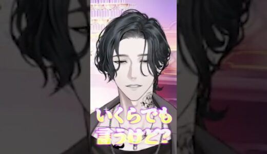 ツンデレにゃんこになるホスト【天上響｜ナンエク｜切り抜き】