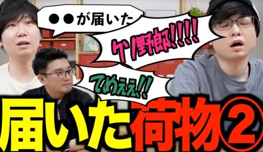 【三人称雑談】ぺちゃんこは同じ過ちを繰り返す【切り抜き】