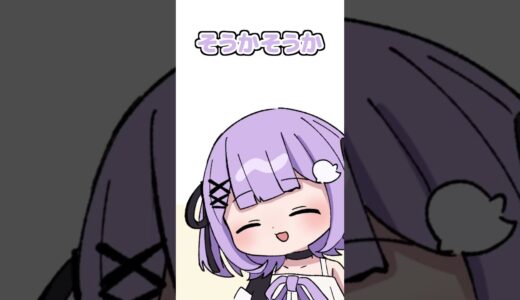 ちょろすぎる紫宮【ぶいすぽっ！手描き切り抜き】