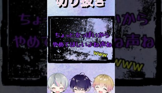 【シクフォニ】関西組わちゃわちゃ①【切り抜き】 #シクフォニ #切り抜き #いるま #みこと #雨乃こさめ