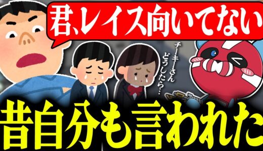 【悩み】キャラの向き不向きについて話すCHEEKY【CHEEKY切り抜き】