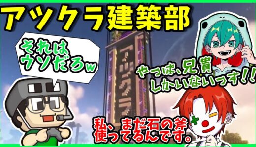 【まぐにぃ切り抜き】演技が上手い雨栗さんと、褒め上手の米将軍さんについついのせられちゃうまぐにぃ【アツクラ】【まぐにぃ/雨栗/米将軍】