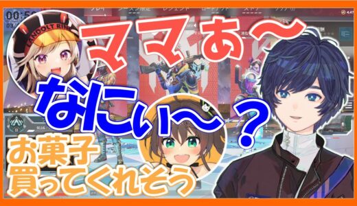 【そらる切り抜き】ママと呼ばれてナチュラルに返事するそらるさん（夏色まつり/小森めと）【2023年03月27日】
