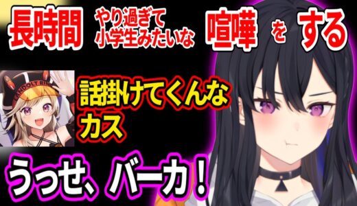 長時間やり過ぎて小学生みたいな喧嘩をする小森めとと一ノ瀬うるはww【スト鯖Rust 一ノ瀬うるは うるか 英リサ 花芽なずな 小森めと LEON代表 黒炭酸 MARUTAKE ぶいすぽ 切り抜き】