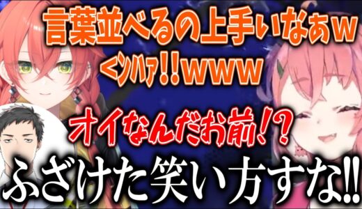 獅子堂あかりの切れ味が強すぎて普通に効いてしまう笹木とやしきず【笹木咲/社築/五十嵐梨花/獅子堂あかり】