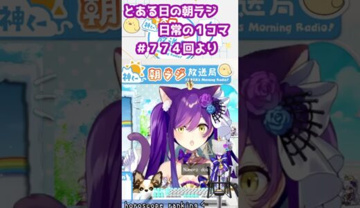 【#神城くれあ】真っ直ぐ見つめる！【#切り抜き 】#shorts #vtuber #かわいい #猫耳 #朝活 #朝枠 #ツインテ