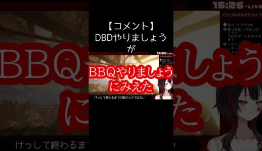 【声真似】元太くん、哀ちゃんなどやってみた【切り抜き】【楠あげは】#shorts