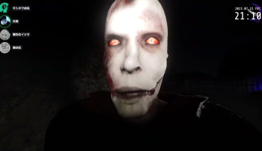 協力型ホラーゲームでヘイトをなすりつける店長【DEVOUR】【ライブ切り抜き】