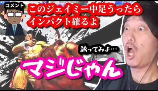 視聴者のアドバイス一言で進化する布団ちゃん　2023/07/31