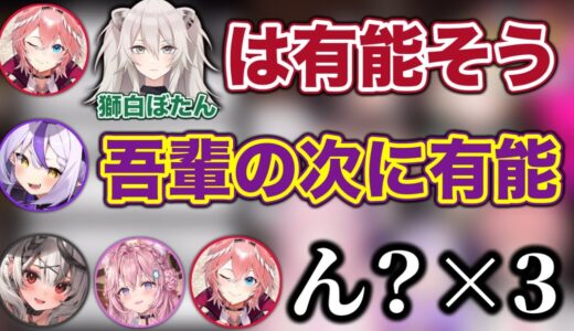 満場一致で「ん？」が出たシーン【ホロライブ切り抜き/ラプラス・ダークネス/鷹嶺ルイ/博衣こより/沙花叉クロヱ】