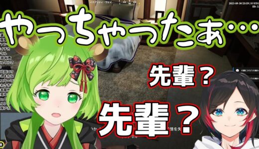 後輩に気を使われるひのらん【切り抜き/日ノ隈らん/うるか/ストグラ】